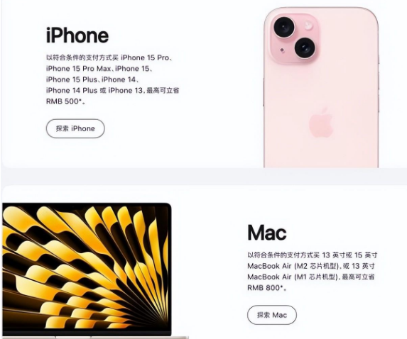 阳春苹果15维修店iPhone 15降价后能退差价吗 