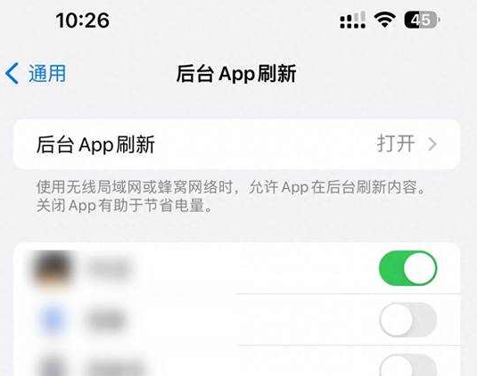 阳春苹果15换电池网点分享iPhone15官方省电小技巧 